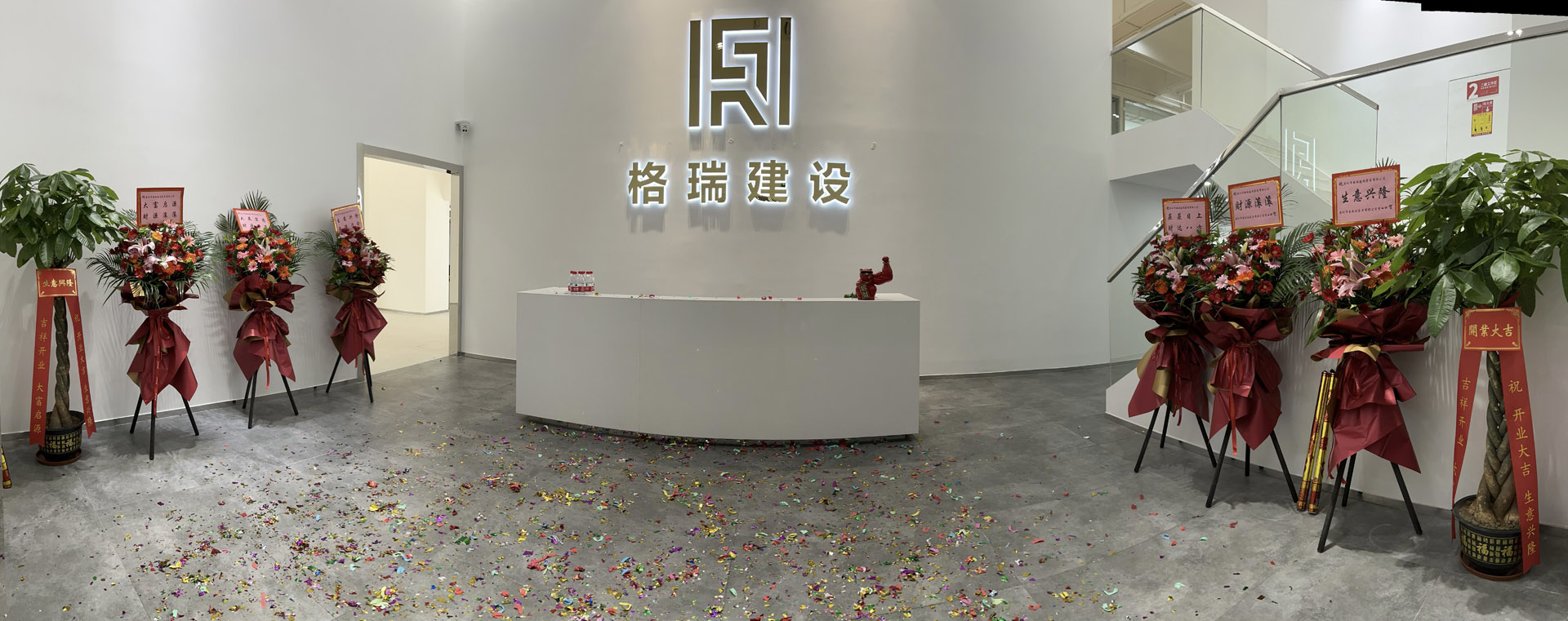 广告标题